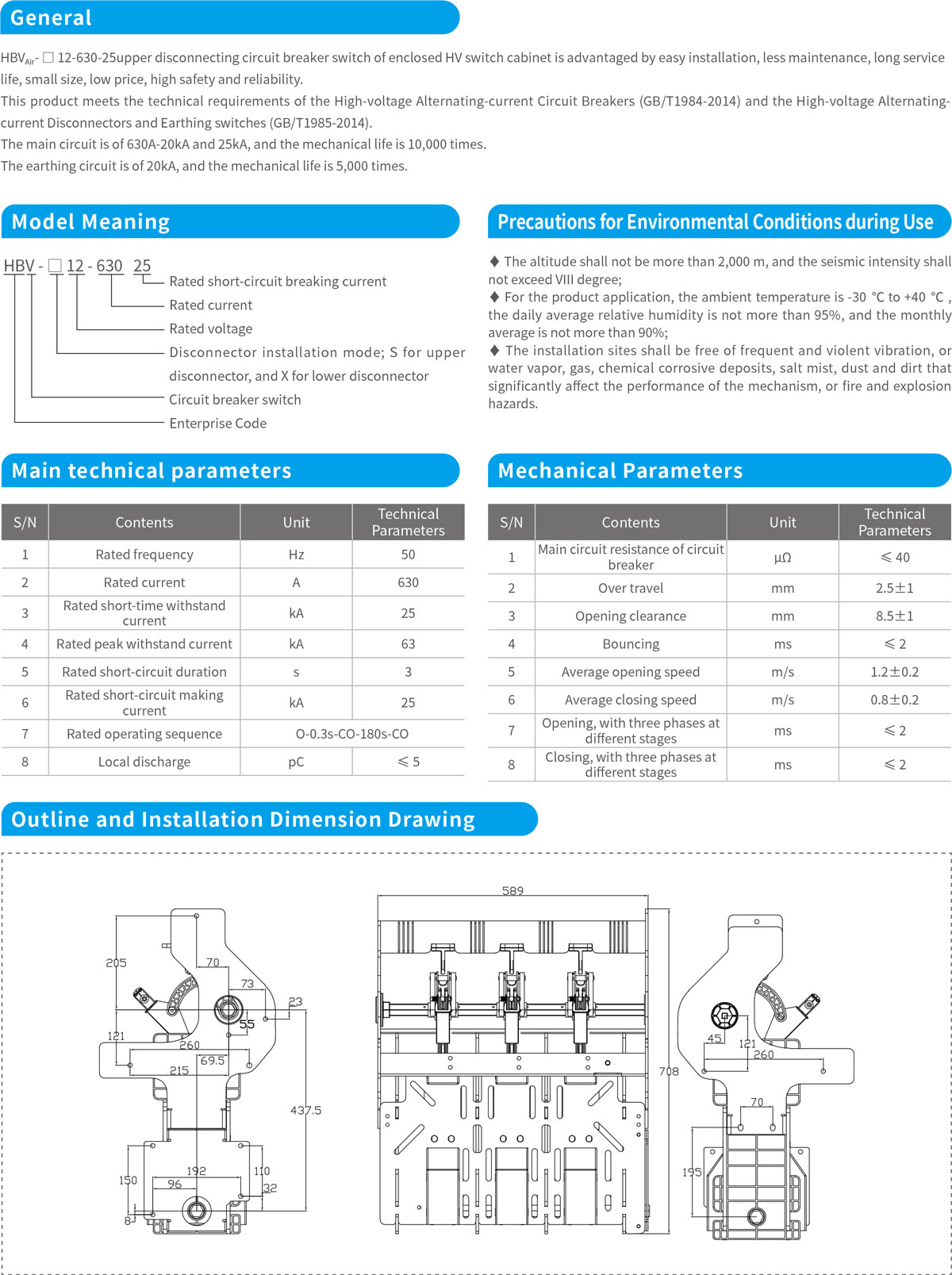 HBV Air- □ 12-630-25 Upper Disconnecting Circuit Breaker Switch Of Enclosed HV Switch Cabinet.jpg