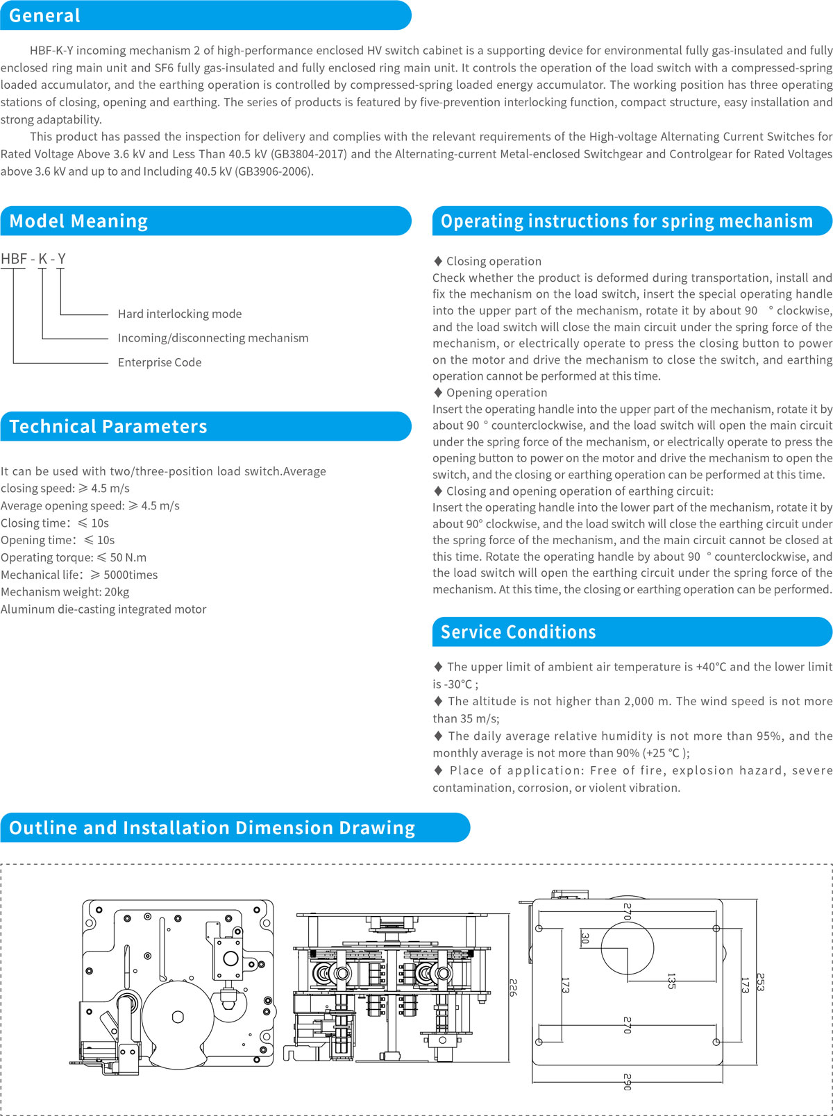 HBF-K-Y Incoming Mechanism 2 Of High-performance Enclosed HV Switch Cabinet.jpg